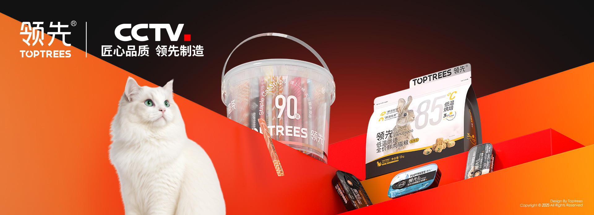 匠心品質(zhì)，領(lǐng)先制造