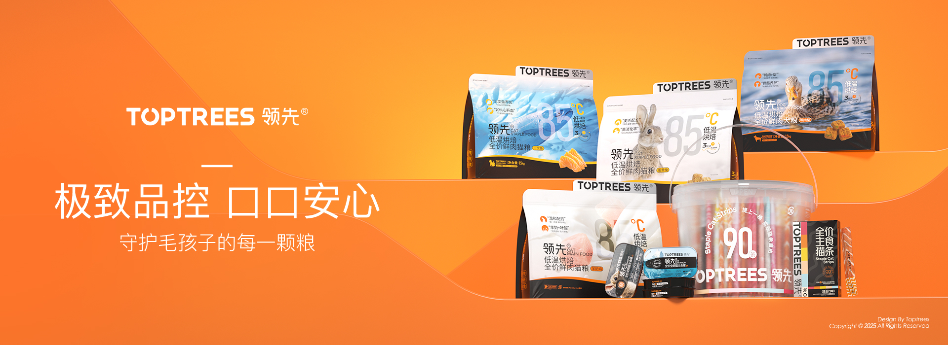 品牌首頁(yè)-2爆品