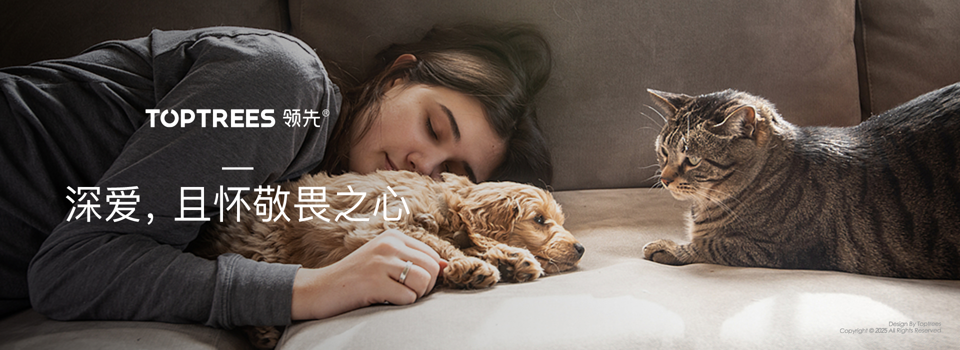 品牌首頁(yè)-3人寵