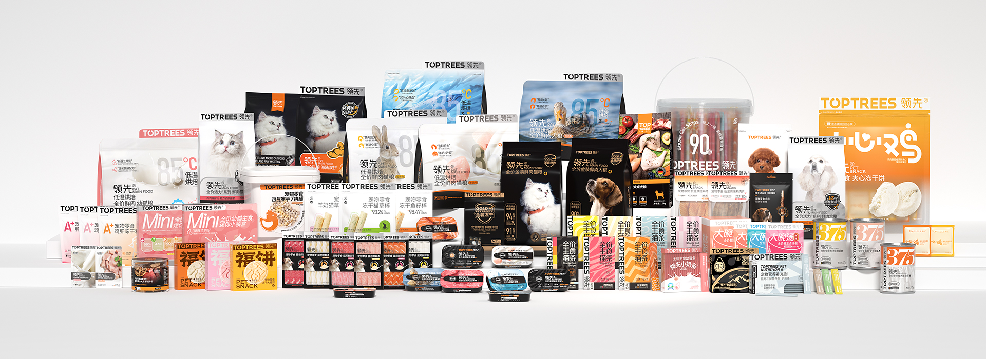 產(chǎn)品介紹-1全家福